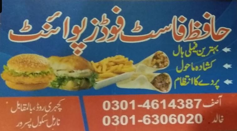 Hafiz fast food Pasrur